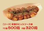 jyuhachi_04.jpg