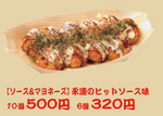 jyuhachi_05.jpg
