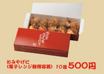 jyuhachi_07.jpg