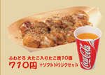 kukuru_05.jpg